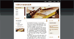 Desktop Screenshot of dkbejfp19.webnode.tw
