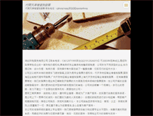 Tablet Screenshot of dkbejfp7.webnode.tw