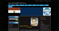 Desktop Screenshot of mataryaschool.webnode.com