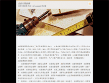 Tablet Screenshot of cddkfp.webnode.tw