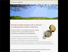 Tablet Screenshot of eubova-psiconsult.webnode.com