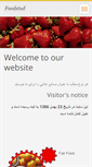 Mobile Screenshot of foodstud.webnode.com