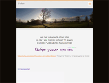 Tablet Screenshot of g-class.webnode.com