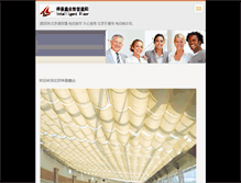 Tablet Screenshot of hjxinye.webnode.cn