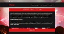 Desktop Screenshot of niuigs.webnode.ru