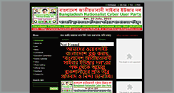 Desktop Screenshot of bncup.webnode.com