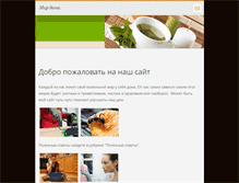 Tablet Screenshot of mirdoma.webnode.cz