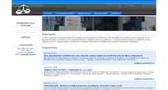 Desktop Screenshot of edil-elsyn.webnode.com