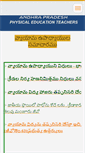 Mobile Screenshot of andhrapet.webnode.com