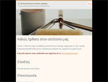 Tablet Screenshot of 2epaldramas.webnode.com