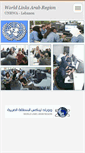 Mobile Screenshot of dinakhayat.webnode.com
