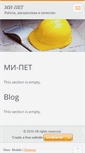 Mobile Screenshot of mi-pet-vr.webnode.com