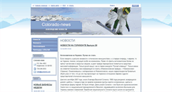 Desktop Screenshot of colorado-news.webnode.com