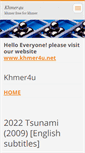 Mobile Screenshot of khmer4u.webnode.com