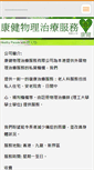 Mobile Screenshot of hppt.webnode.com