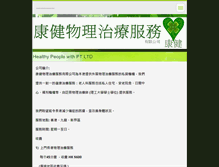 Tablet Screenshot of hppt.webnode.com