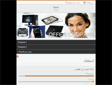 Tablet Screenshot of open1.webnode.com