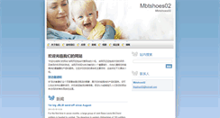 Desktop Screenshot of mbtshoes02.webnode.cn