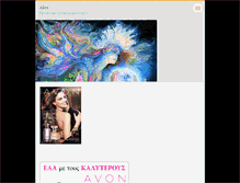 Tablet Screenshot of akri.webnode.com