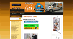 Desktop Screenshot of kleidaradiko.webnode.com