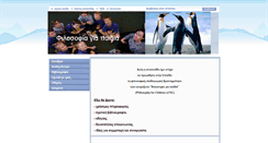 Desktop Screenshot of childrenandphilosophy.webnode.com