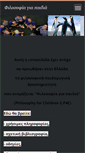 Mobile Screenshot of childrenandphilosophy.webnode.com