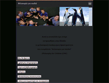 Tablet Screenshot of childrenandphilosophy.webnode.com
