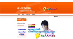 Desktop Screenshot of gaykhmer.webnode.com