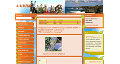 Desktop Screenshot of 1kl2010.webnode.com