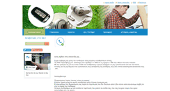 Desktop Screenshot of kleidaras.webnode.com