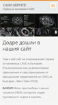 Mobile Screenshot of ingiliz.webnode.com