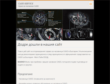 Tablet Screenshot of ingiliz.webnode.com