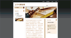 Desktop Screenshot of lndkfp.webnode.tw