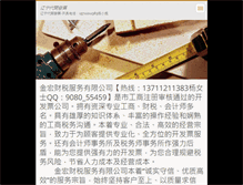Tablet Screenshot of lndkfp.webnode.tw