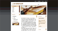 Desktop Screenshot of dkbejfp42.webnode.tw